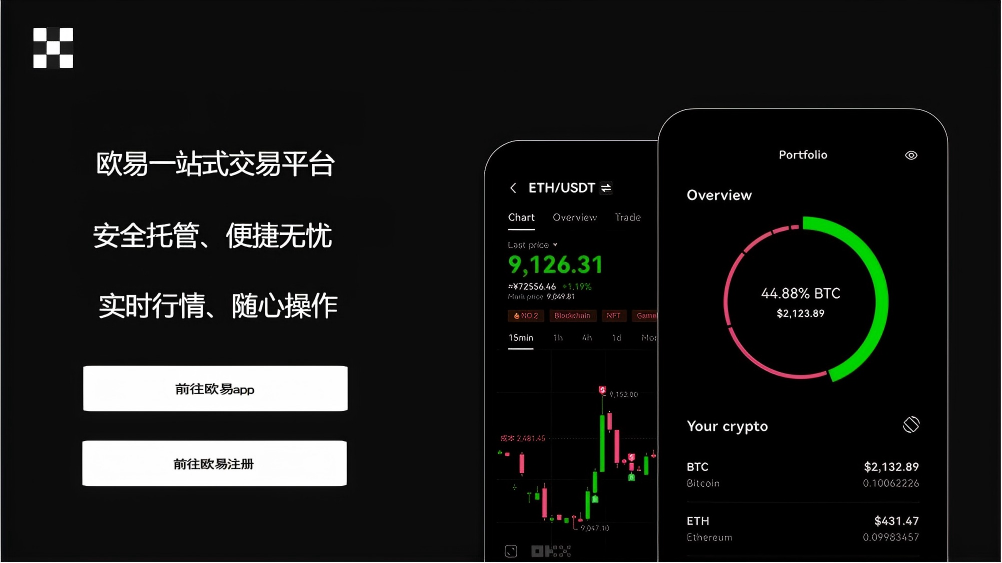 pi币最新版本下载